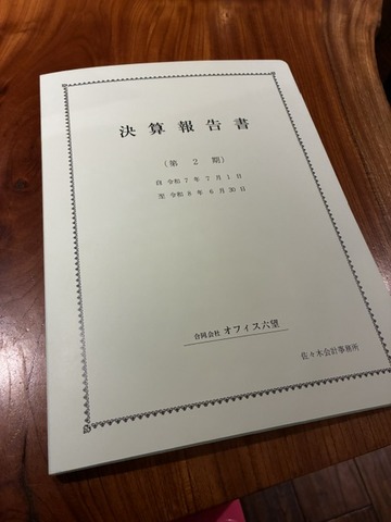 エントリ画像