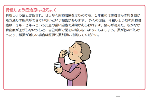 スクリーンショット (40)
