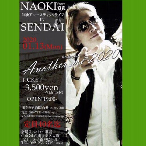 naoki sendai