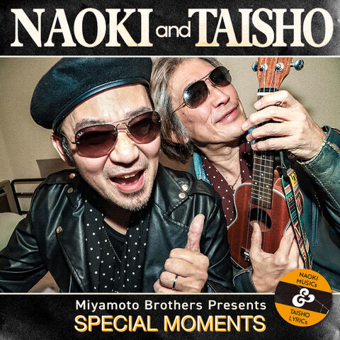 miyamoto brothers special moments