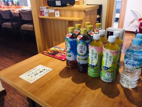お茶