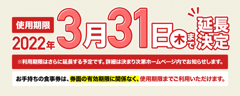 bnr_encho