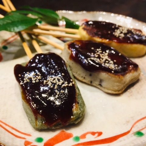 namahu