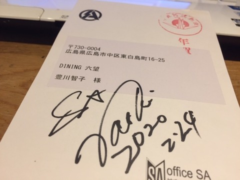 kyo
