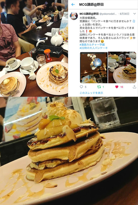 twitter201806