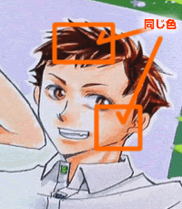 hadairo