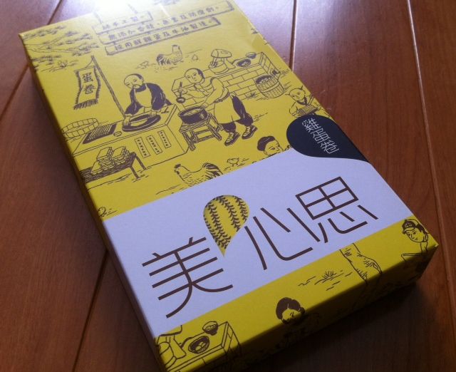 香港お菓子に学ぶ 必殺 漫画お土産パッケージ テクニック選集 隠し絵編 リアル 漫画教室 19年度ご案内 マンガが描きたい人の講座 大阪 神戸 京都 名古屋 横浜 東京 千葉 香港お菓子に学ぶ 必殺 漫画お土産パッケージ テクニック選集 隠し絵編 リアル 漫画教室 19年度ご案内 マンガが描きたい人の講座 大阪 神戸 京都 名古屋 横浜 東京 千葉