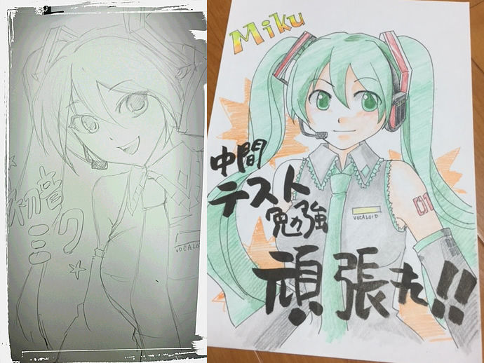 初音ミクも応援 中間テスト頑張れ 初音ミクの描き方 リアル 漫画教室 19年度ご案内 マンガが描きたい人の講座 大阪 神戸 京都 名古屋 横浜 東京 千葉