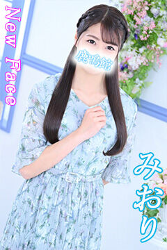 miori