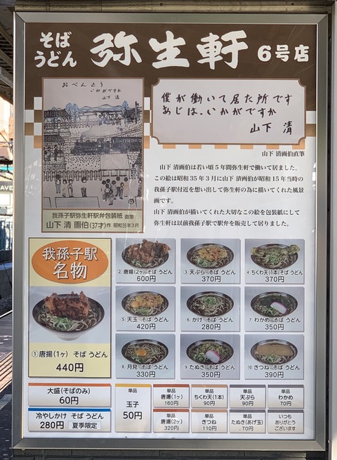 4FF1B236-DE2E-4740-B71F-A5FC0B853061