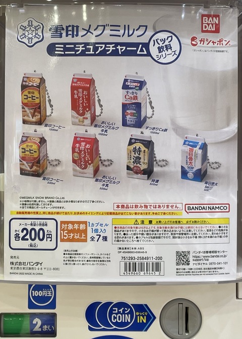 AB09300F-36BB-4F69-A183-141BEC9D1DBD