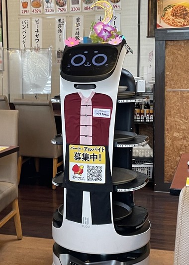 F55CEC72-D945-4314-B7DE-F3280CABECBF