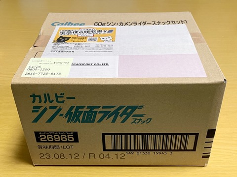 88C73620-AC18-4AF0-AC98-B82A04DC5689