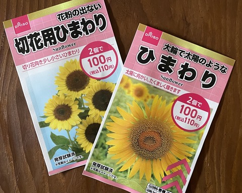 A5F25CD1-7E0B-49D9-8BF9-F722F84F5310