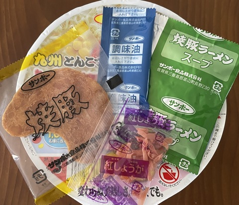 02AE1B0E-4916-4E32-A1AC-92C572C75CC5