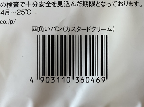 8A39676A-D889-47BB-99AD-148305816782