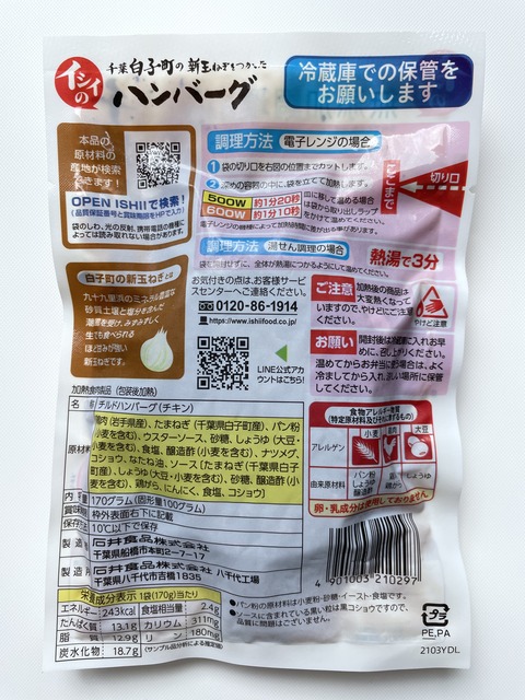 24BD594F-9980-43D7-B000-4767653B33F4