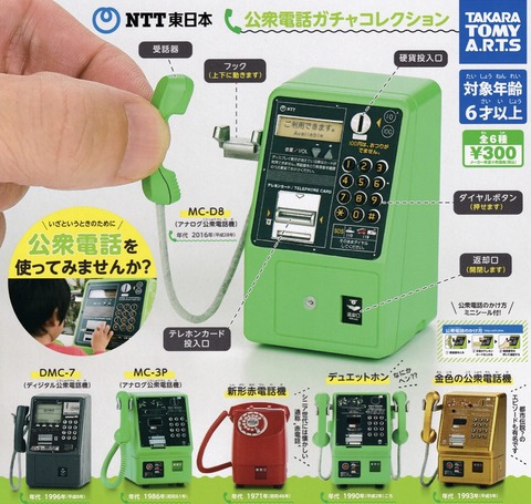 9320CE19-B6E4-4961-8E04-91988AC7138C