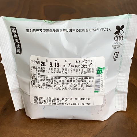 2927B7B8-3365-4D94-8EF7-A971B38B326D