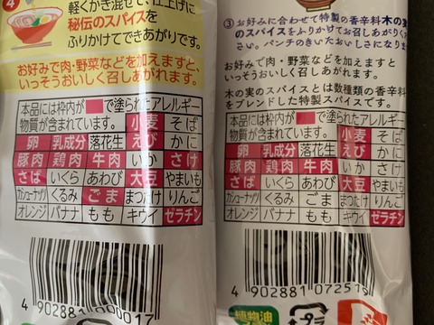 45100765-C1C6-49F7-9607-5371CD2FF553