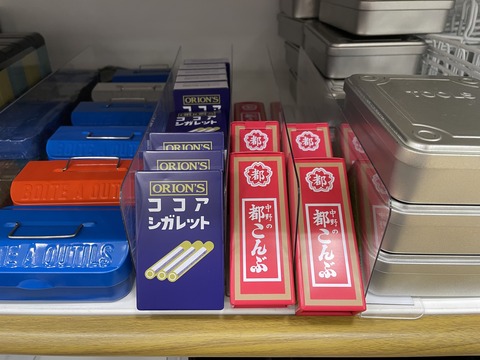 EC967D03-8915-4FEA-BAB6-4FD09ED3956F