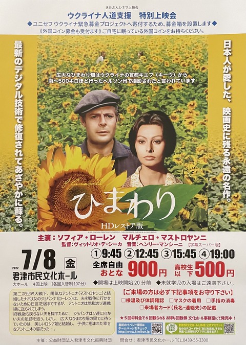 B1AFCEA9-9A4E-422F-B4D4-D6293C90EFD8