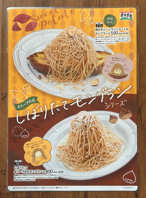 IMG_0386