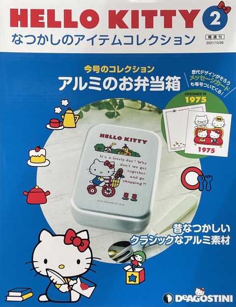 BA028182-3A16-4124-9DB7-3CFB11724AA8