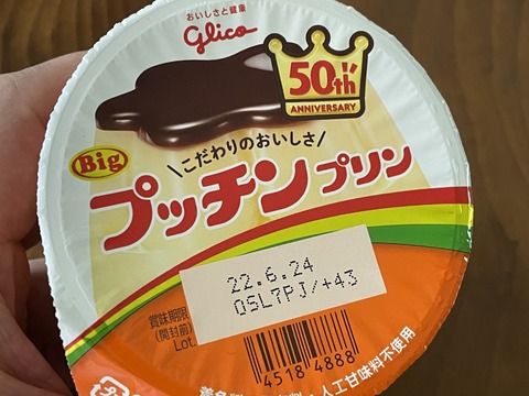 35AFADB6-E628-414F-B225-8852D0ED3F7D