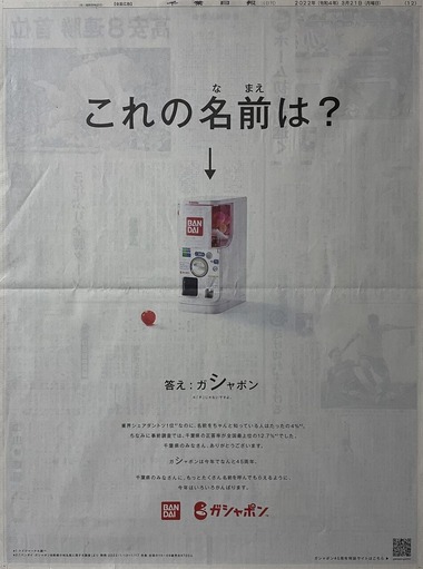 1FEC3693-948C-4A66-B118-8B350B526653