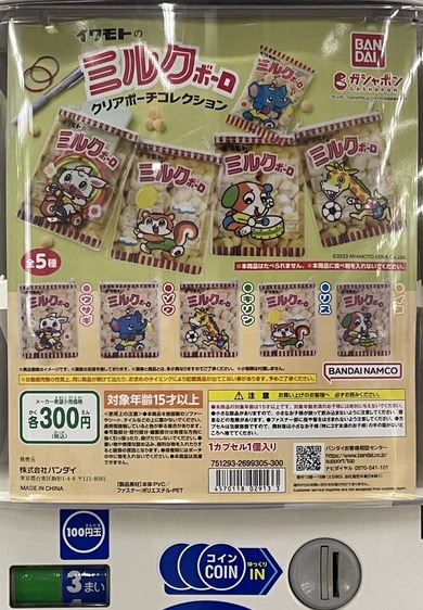 8448FB6F-9057-40A3-B832-5E42B94A4B1B