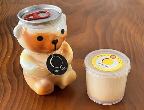 477F56DB-0DA3-4A70-A39C-914BF0D8C481