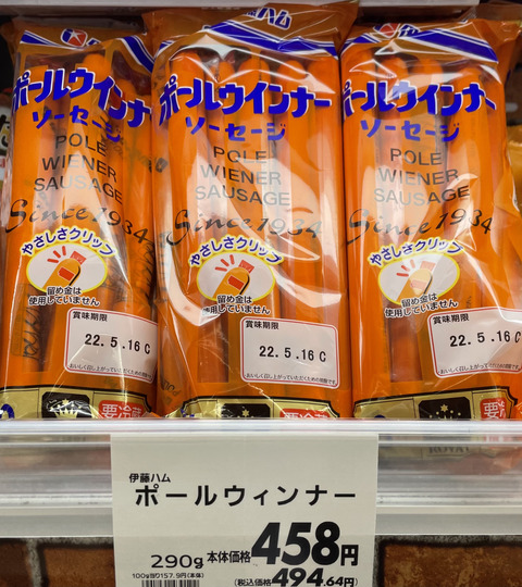 94F21B23-406C-48C3-B9CE-3A25CC2EB229