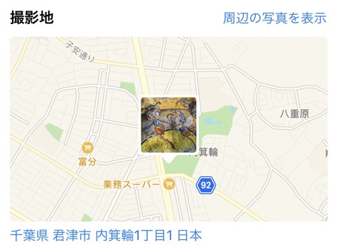 B1F88A0B-F199-41FF-898C-7A421192219C