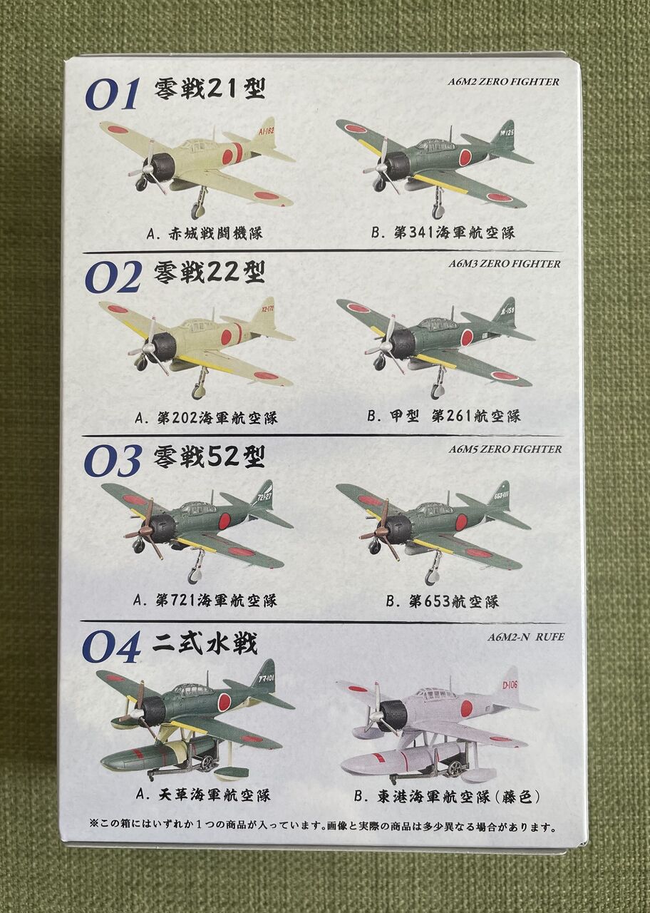 茂原海軍航空隊掩体壕を作ろう : 昭和39年男 Born in 1964 茂原海軍航空隊掩体壕を作ろう : 昭和39年男 Born in 1964