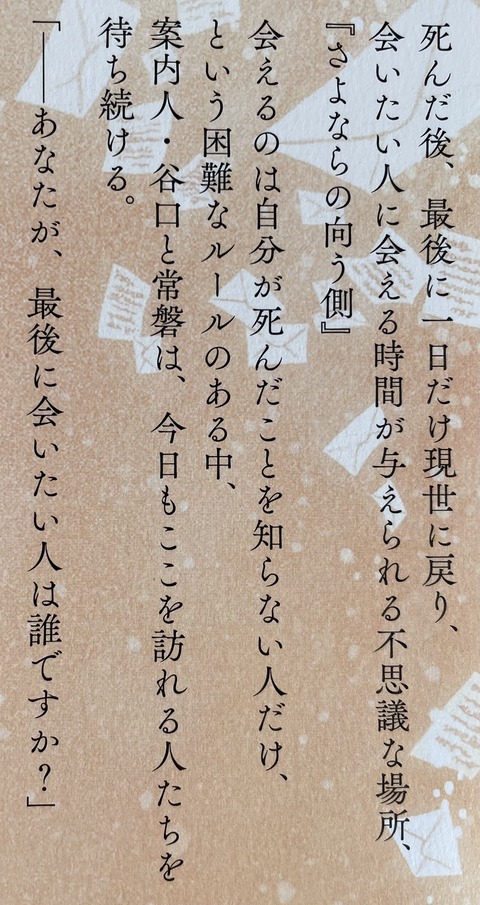 D9F3EC9C-F800-425C-BEEB-9B7F1264E025
