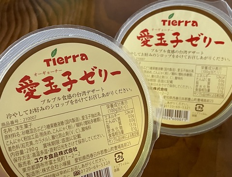 A7932CDD-2835-4D41-9221-25F59D4F960D