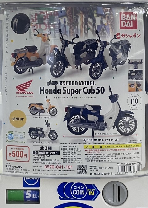 51BA8960-0AA2-46D1-9197-2B50EA47609C