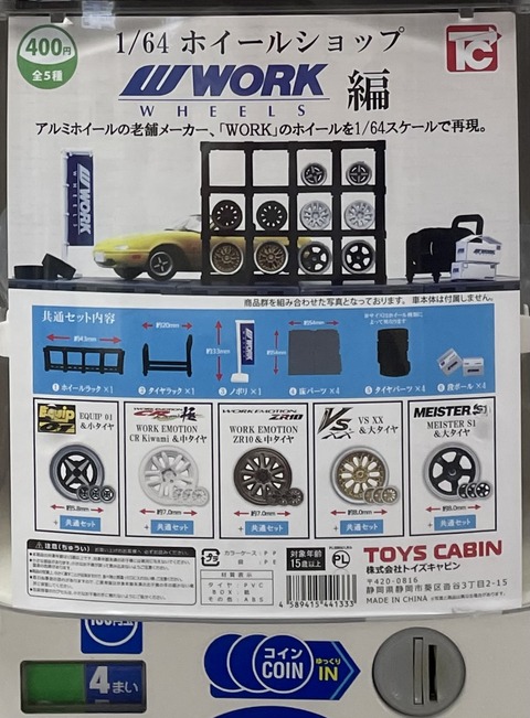 19B8420C-4CE1-4E41-BAFC-E48BDD54878C