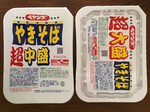 D509C23D-C52D-459A-AD40-8F639285F05D