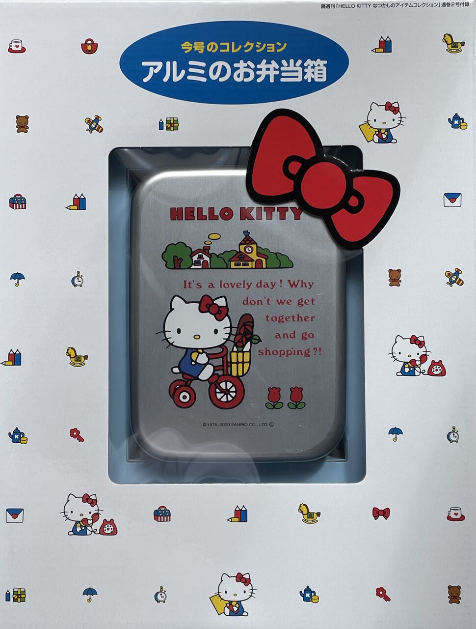 HELLO KITTYなつかしのアイテムコレクション2 : 昭和39年男 Born in 1964