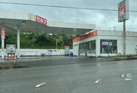 D2315566-6872-43C5-BE29-9F8155603089