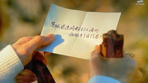 A59DA63D-080C-4033-9878-140CF1B1E4FB