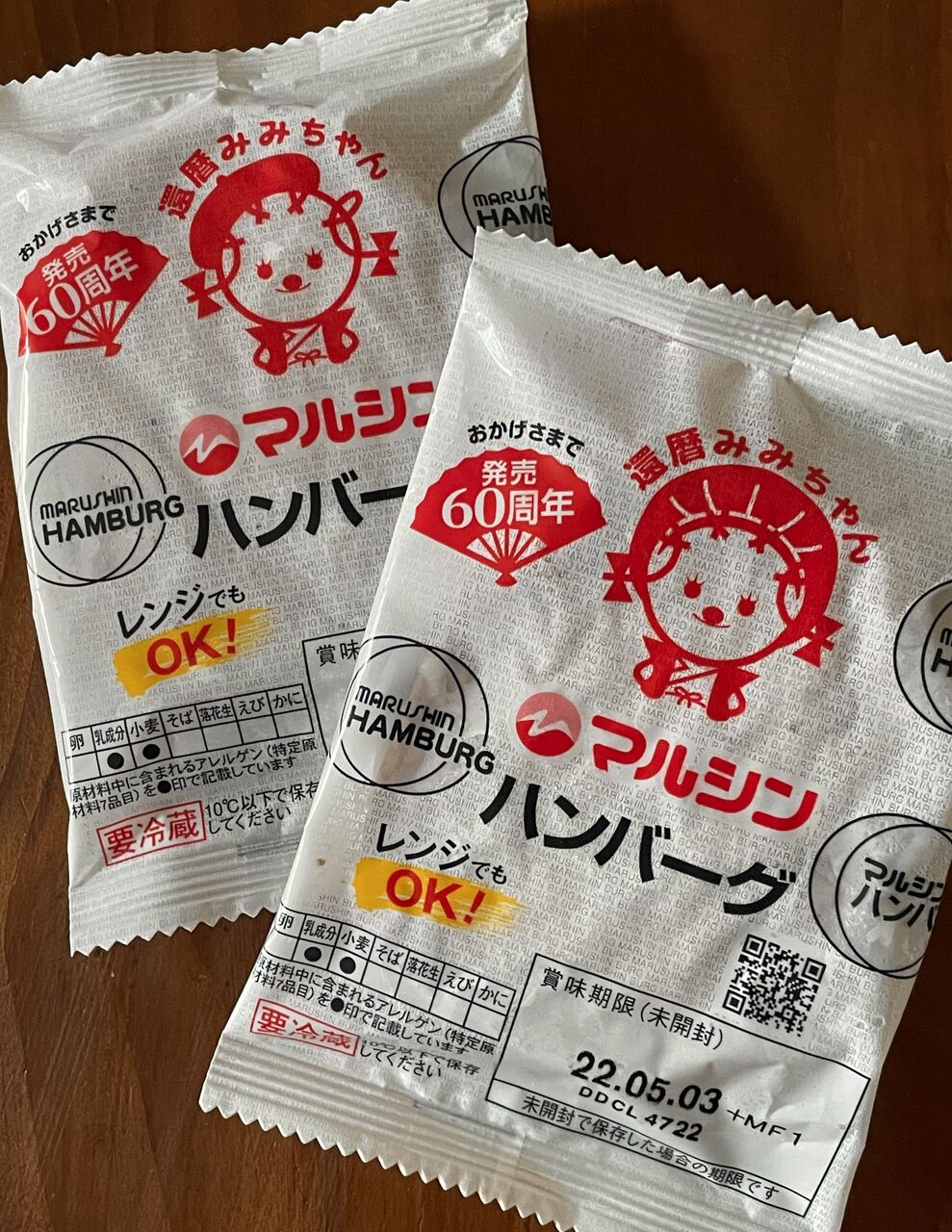 マルシンハンバーグ 発売60周年 昭和39年男 Born In 1964