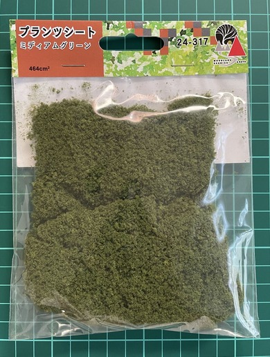 6A2E0B50-1786-4B7F-BB4D-85D5334D1512