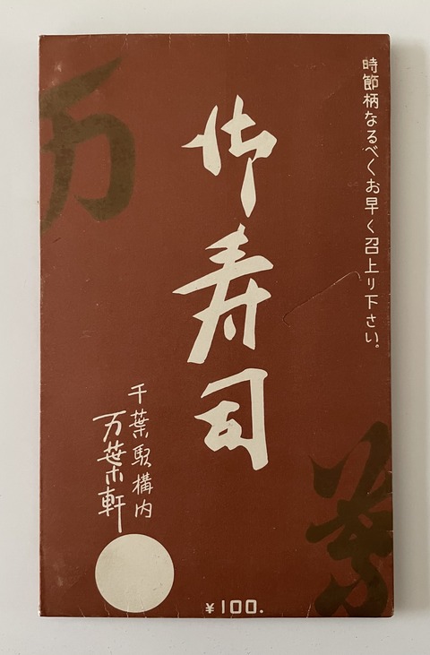 06FC8295-AB9B-4B87-A884-D43F8E92A9CA