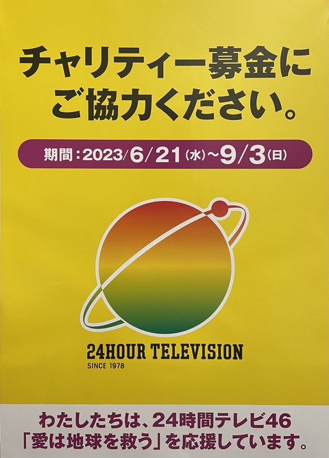 01FA2F6B-8455-4679-8D9D-5F4D0B0E30DF