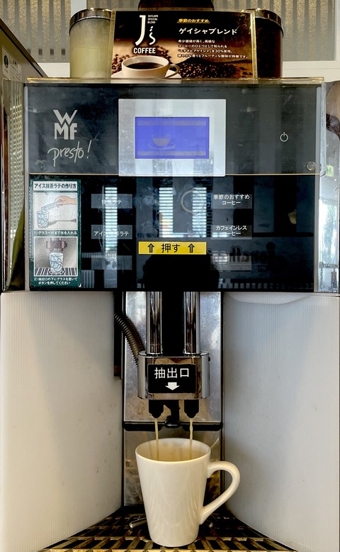 C70D3DC5-E234-4E65-88DE-035185D4BEA3