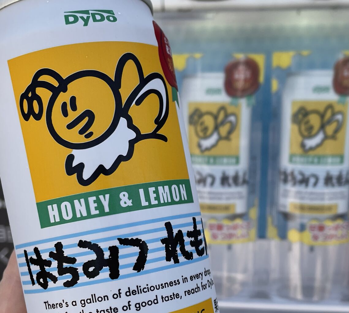 久保養蜂園 はちみつレモン900g［常温/全温度帯可]【3〜4営業日