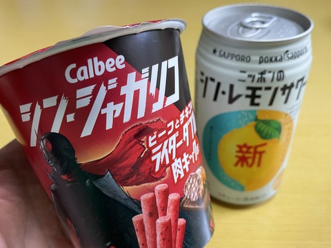 53603ABD-8FEF-458B-8DA9-13DCB0564008